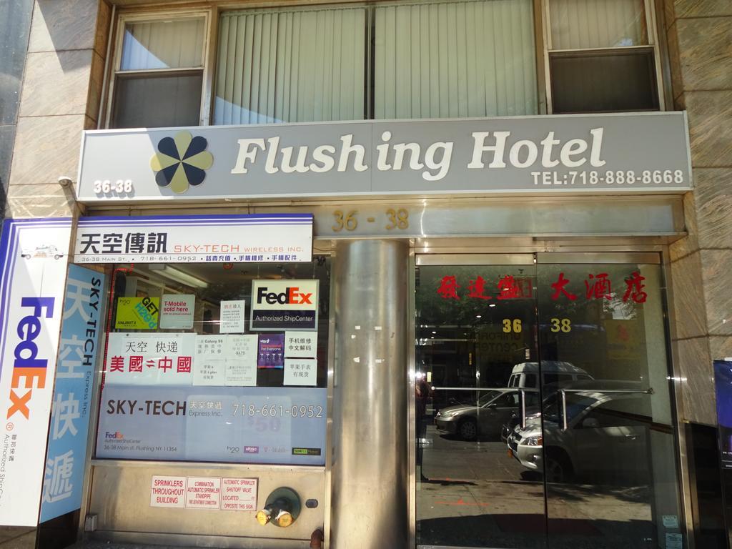 Flushing Hotel Nueva York Exterior foto